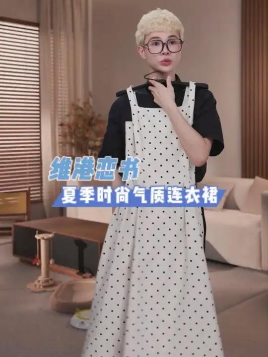 夏季新款时尚减龄波点吊带裙搭配冰丝开衫两件套