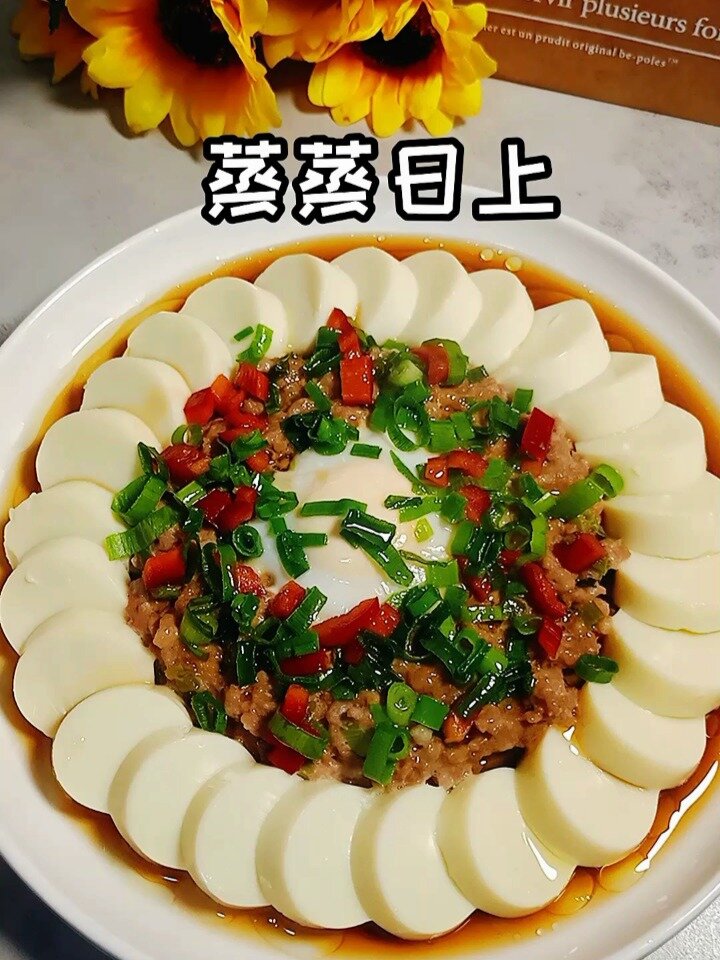 这道菜寓意着日子红红火火蒸蒸日上