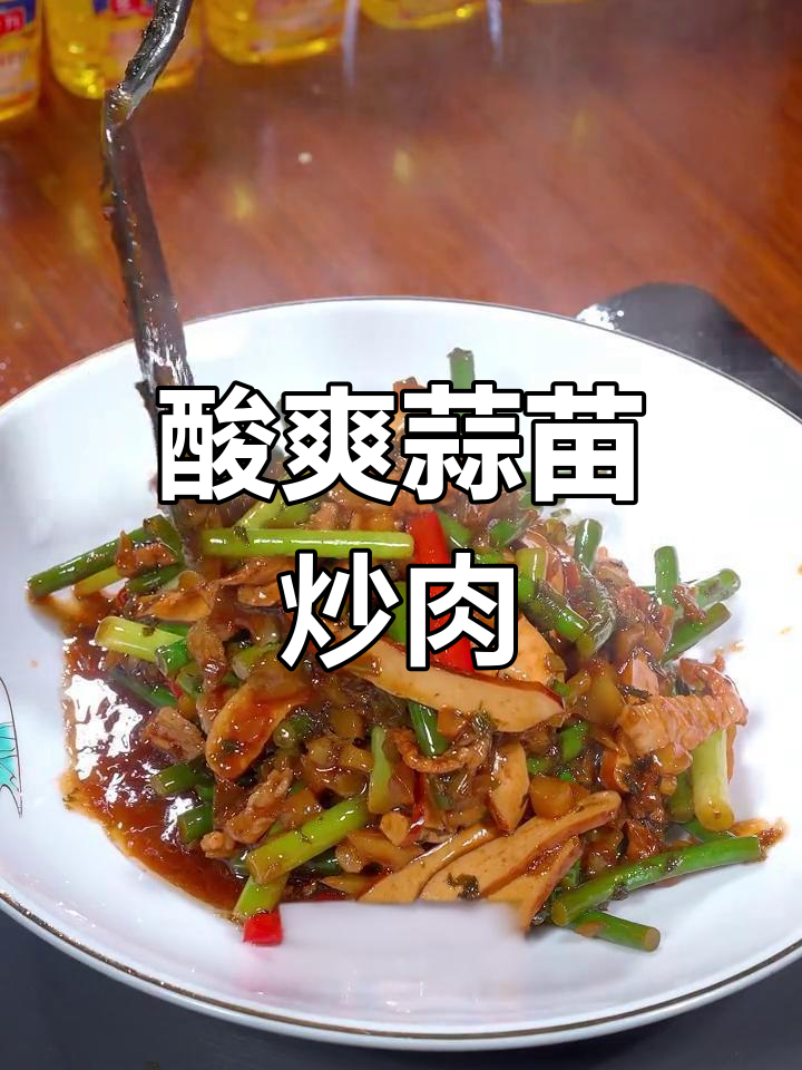 冬腌菜蒜苗炒肉丝,脆嫩美味下饭菜