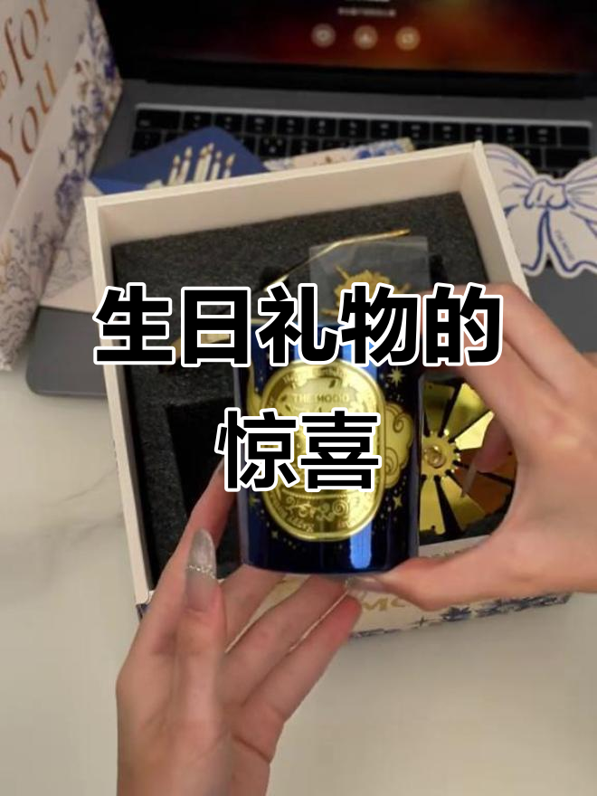 生日惊喜大揭秘！闺蜜送的神秘礼物，浪漫又治愈