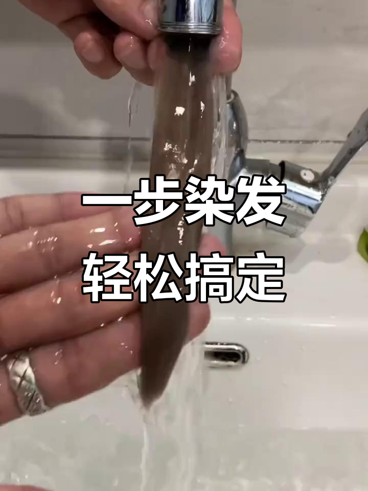 珐琅微潮色奶茶灰棕色,一步到位无需调配