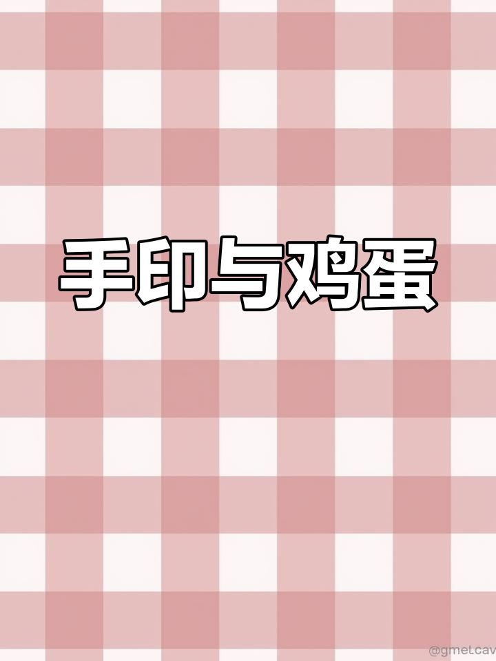 亲子手掌画,母鸡下蛋创意十足!