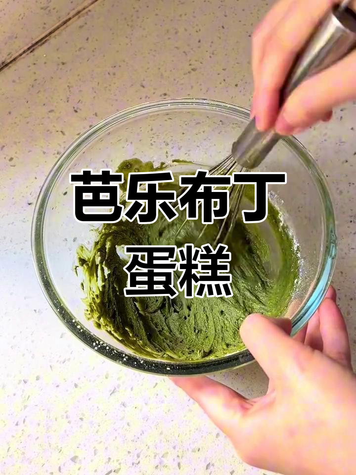 春日芭乐布丁蛋糕,少女心满满!