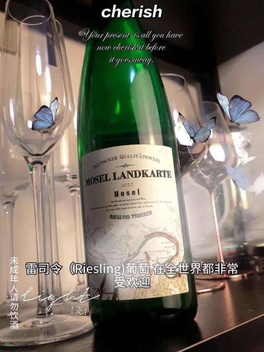 雷司令&摩泽尔地图白葡萄酒