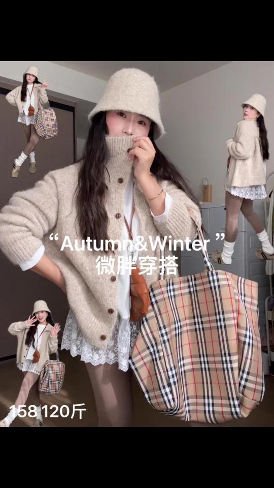 inspo|120斤微胖mm|奶茶色简单温柔慵懒风