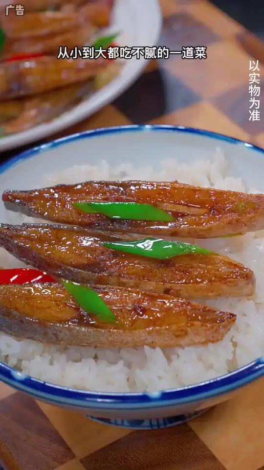 海边人从小吃到大的金昌鱼干,味道鲜美,肉质紧实鲜香,拿来干煎清蒸都很好吃
