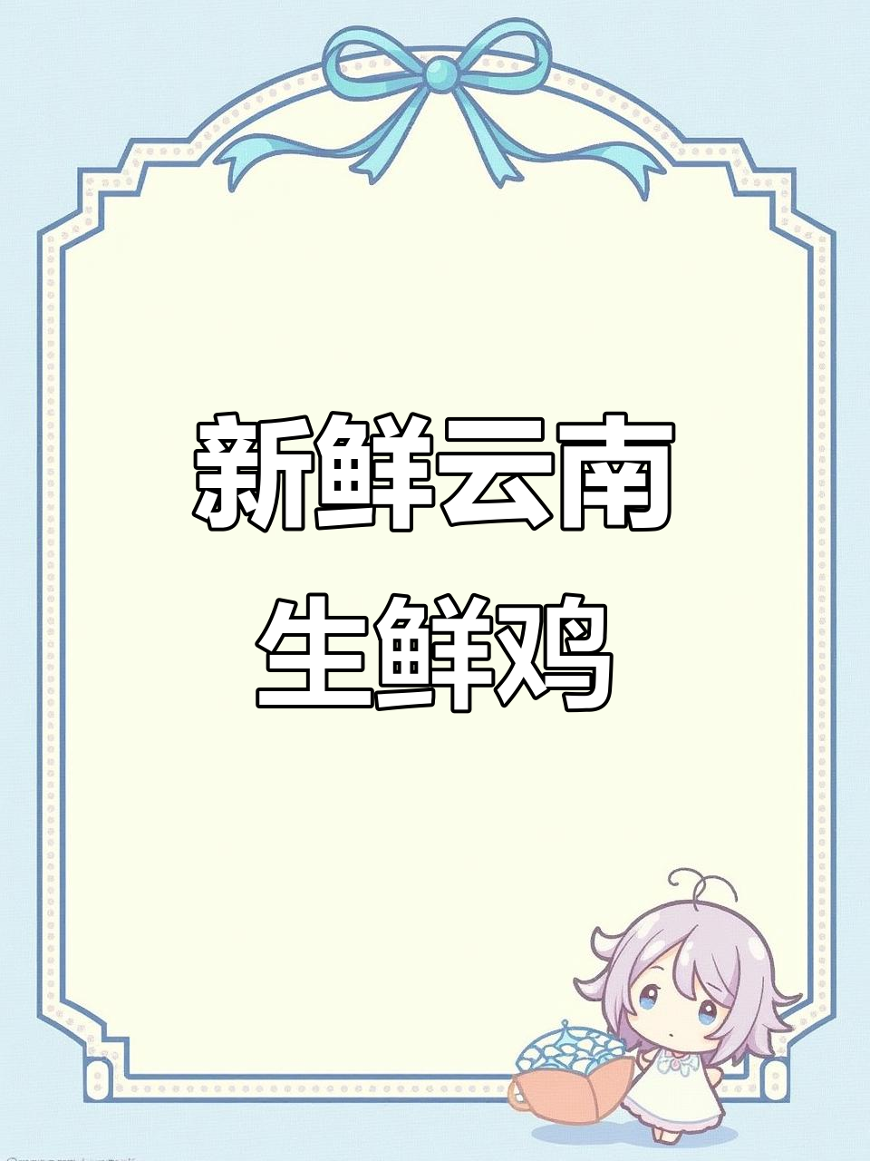 云南生鲜鸡批发,新鲜白条鸡直供