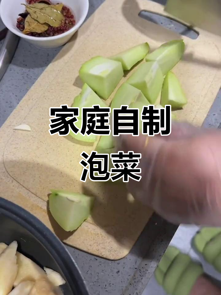 自制四川泡菜,青椒佛手瓜都能轻松搞定!