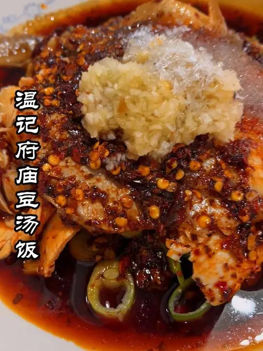 海椒市好吃的老成都豆汤饭 豆汤饭是老成都传统民间美食,而府庙豆汤算是其中的名牌了,今天就去