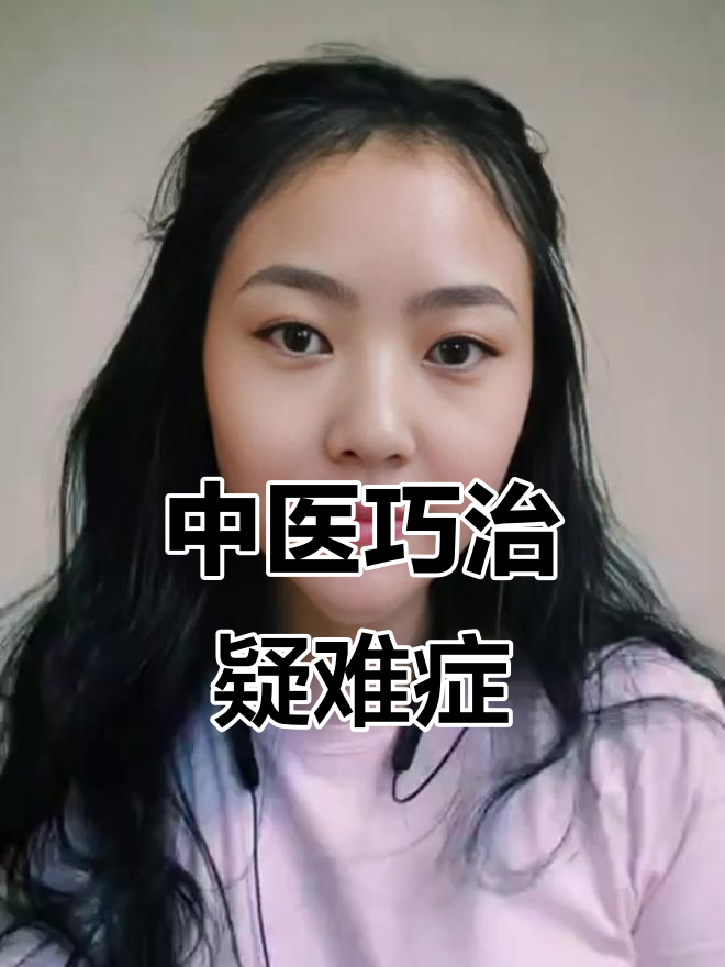 鹅掌发红,肝硬腹水?中医妙招助你轻松应对!
