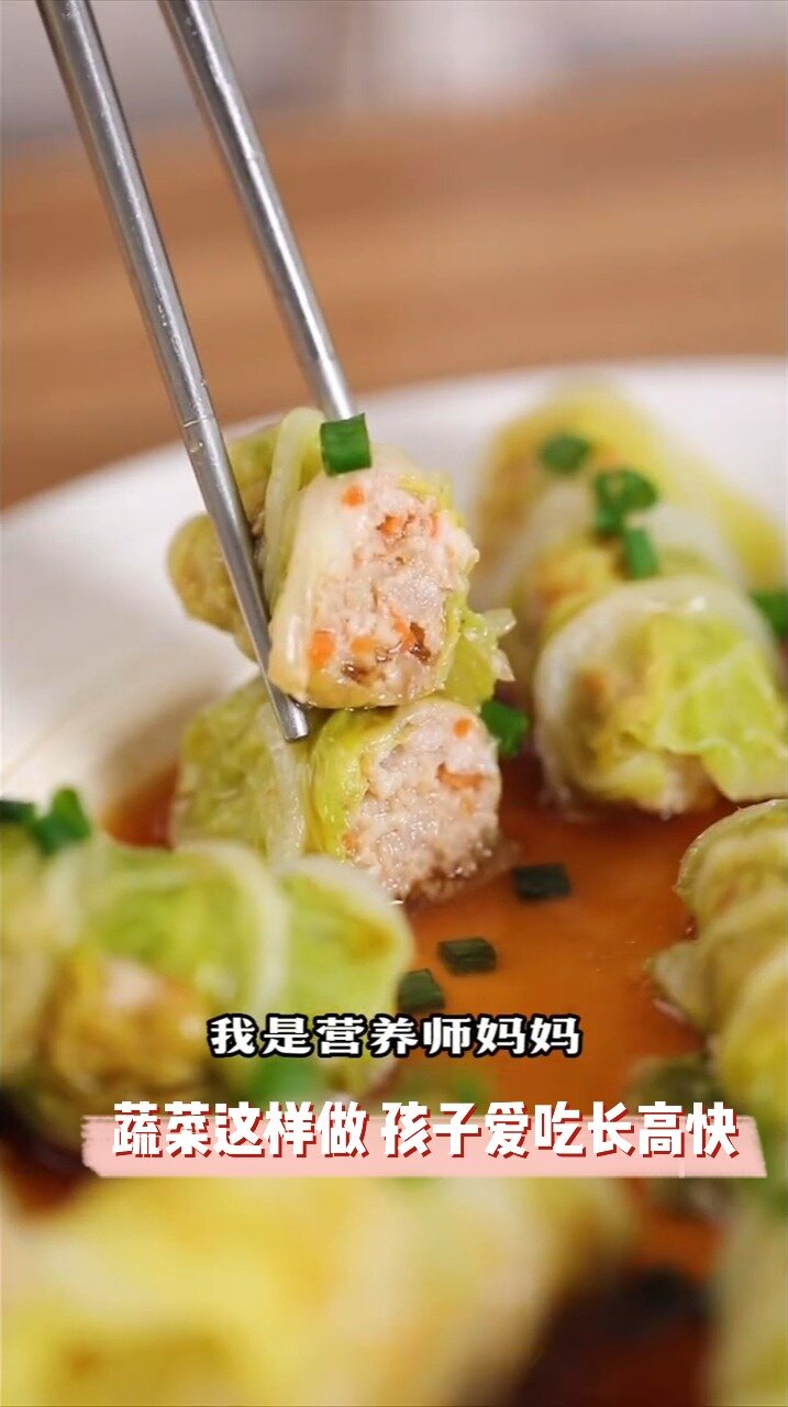 100道儿童长高食谱08 虾仁白菜卷春季补钙菜