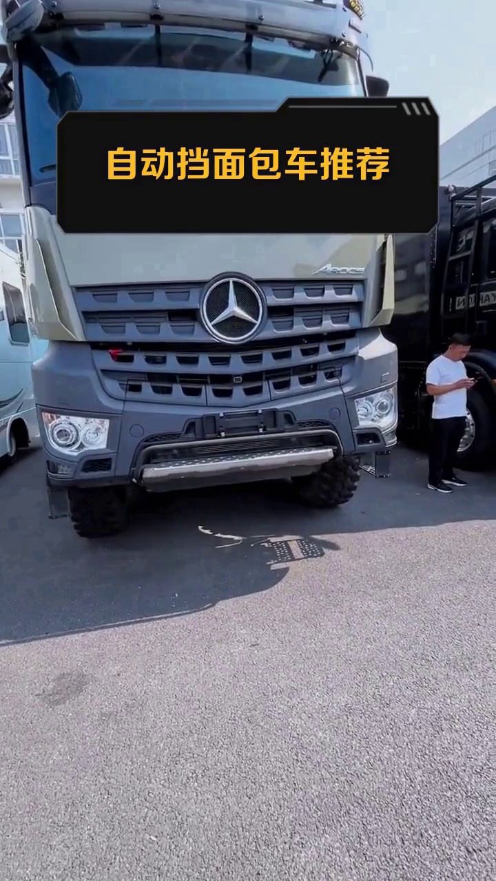自动挡面包车推荐