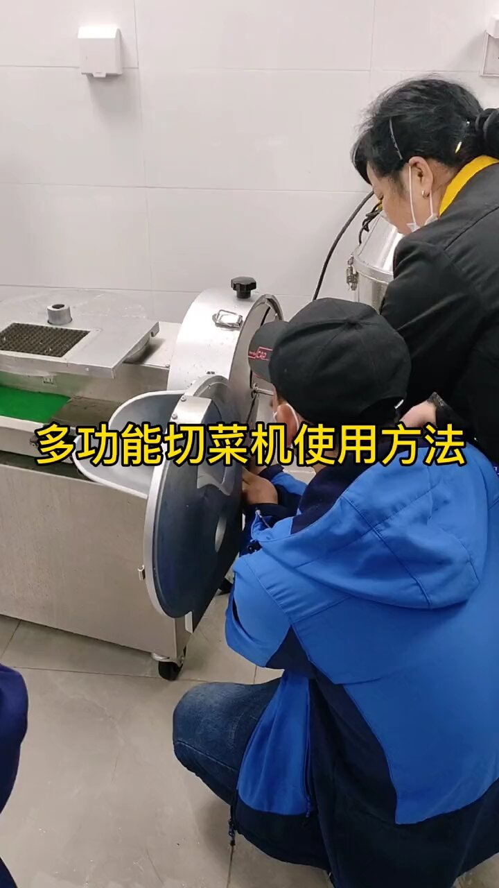 多功能切菜机的使用教程