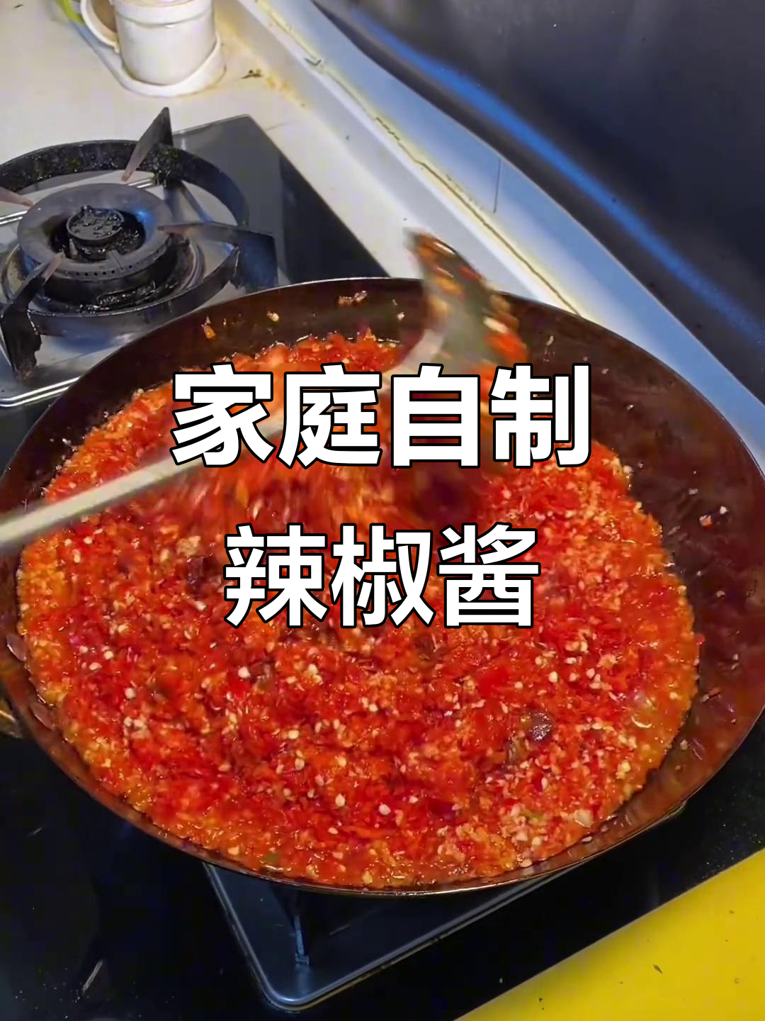 自制辣椒酱，简单又美味！红辣椒、大蒜和牛肉一拌就好