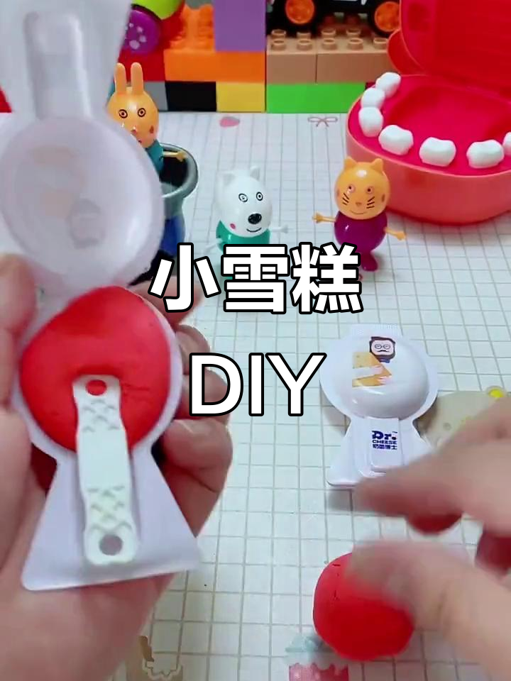 彩泥小雪糕制作,简单又有趣!
