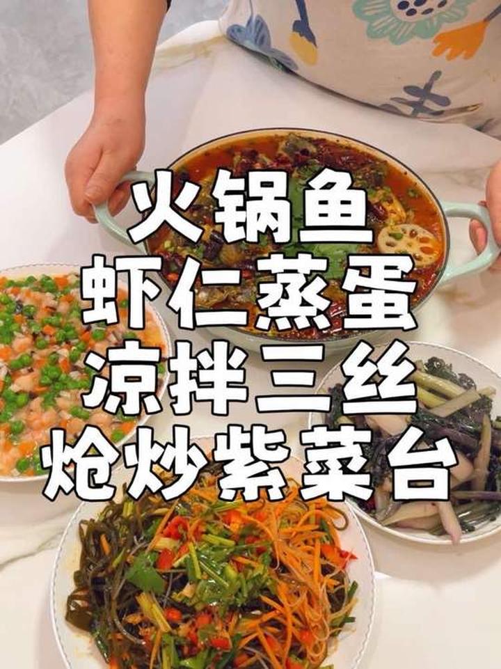 带大家看看四川妈妈做的午餐，都有些什么好吃的家常菜