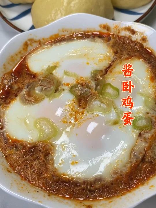 今日份早餐分享 酱卧鸡蛋 榨菜肉丝 窝窝头