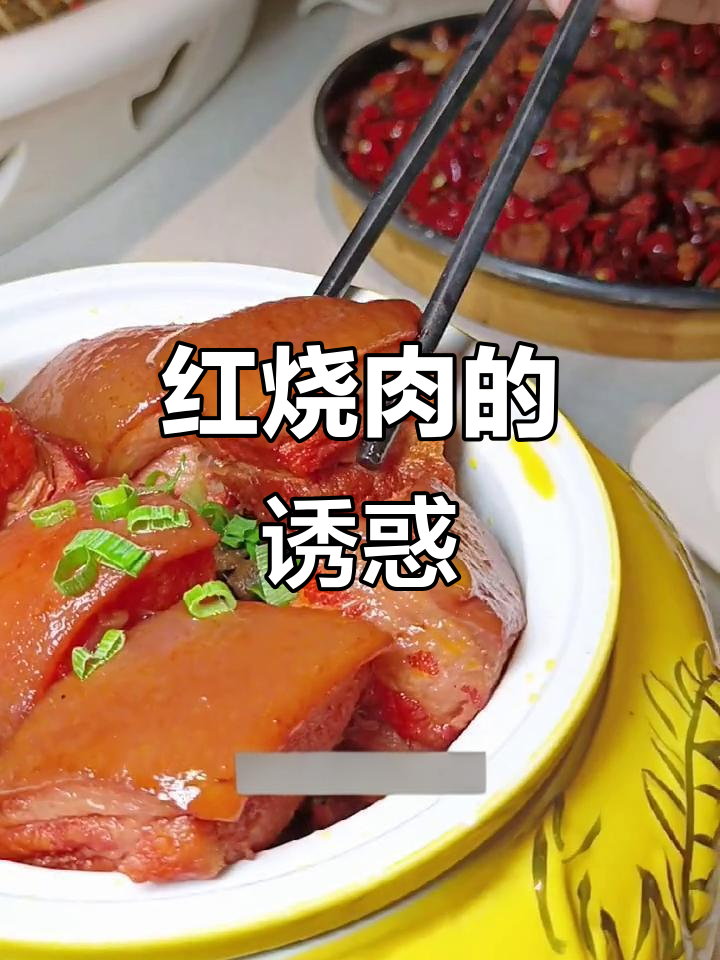 毛家饭店红烧肉,肥瘦适中,每一口都让人欲罢不能!