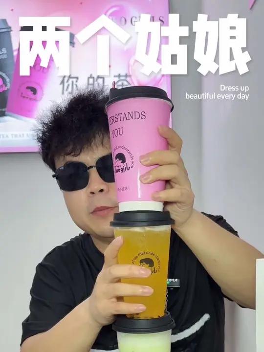 两个姑娘奶茶真好喝