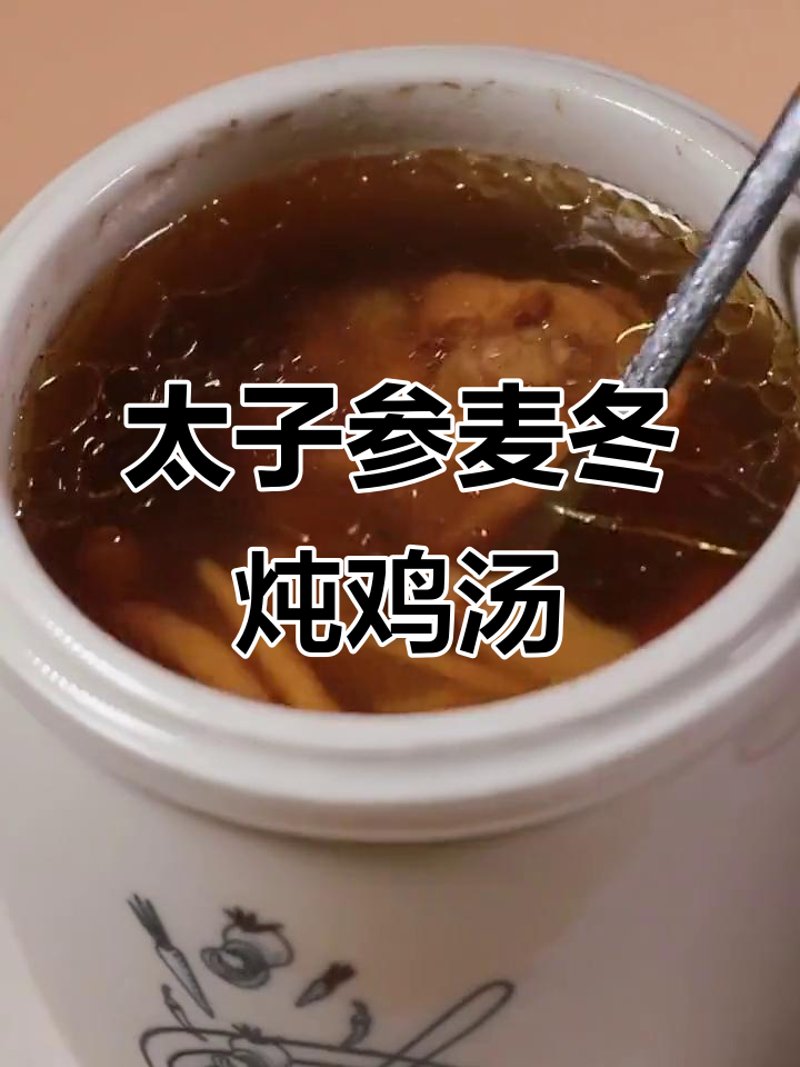 孩子不乖?试试这道滋补汤,大人小孩都能喝