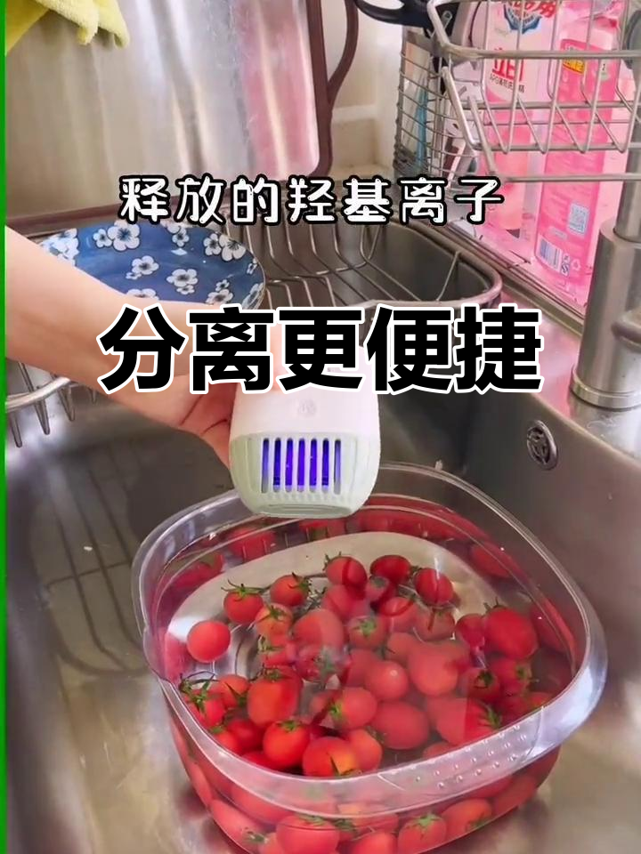 这款设计让果蔬与肉类分离,省时又放心!