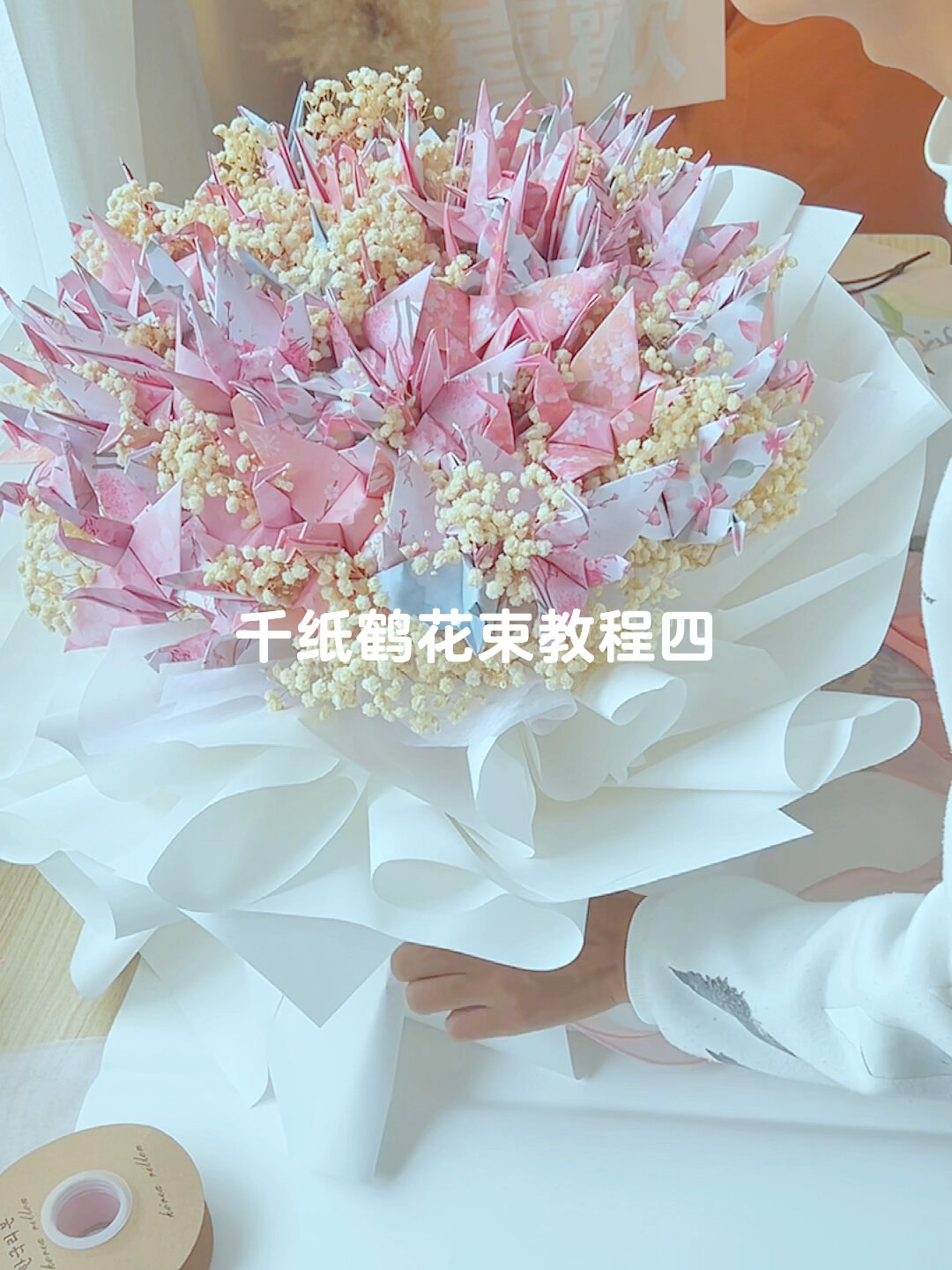 千纸鹤花束教程