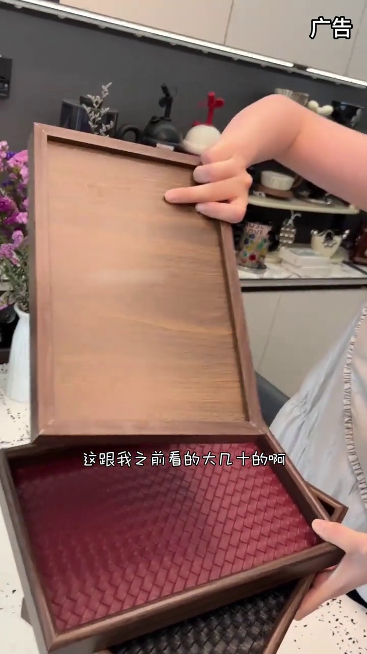 轻奢小托盘,性价比特别高,2030尺寸,闭眼冲 托盘 木质托盘 皮革托盘!