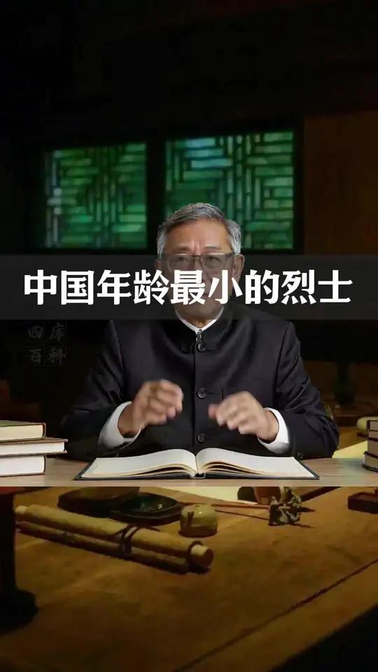 年龄最小的烈士!向小英雄致敬!四库百科 革命先烈
