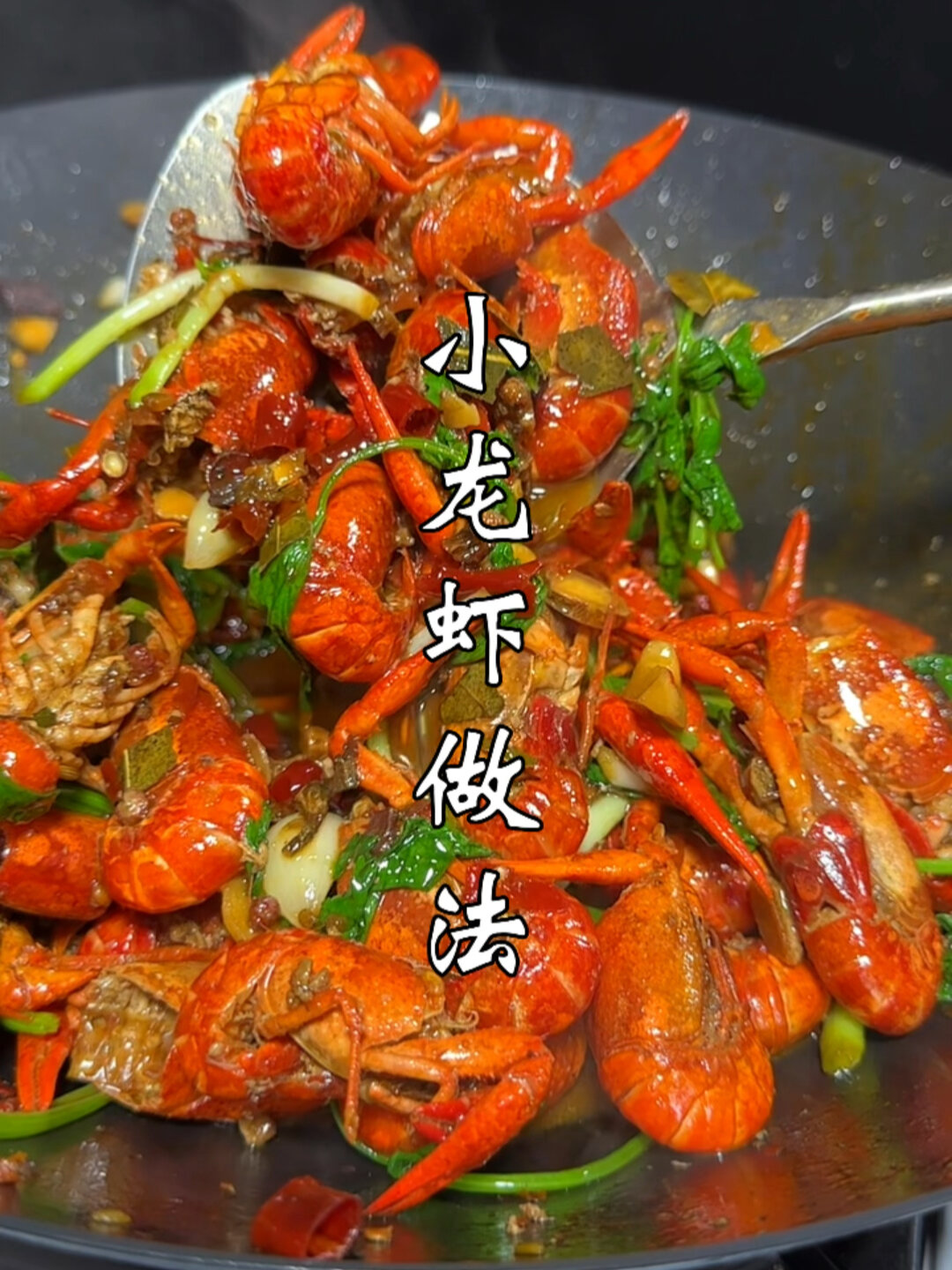 小龙虾有3个部位不能吃,不会处理小龙虾的看