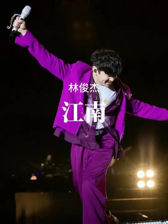 在这一刹那冻结了时间～林俊杰 江南 林俊杰jj20世界巡回演唱会