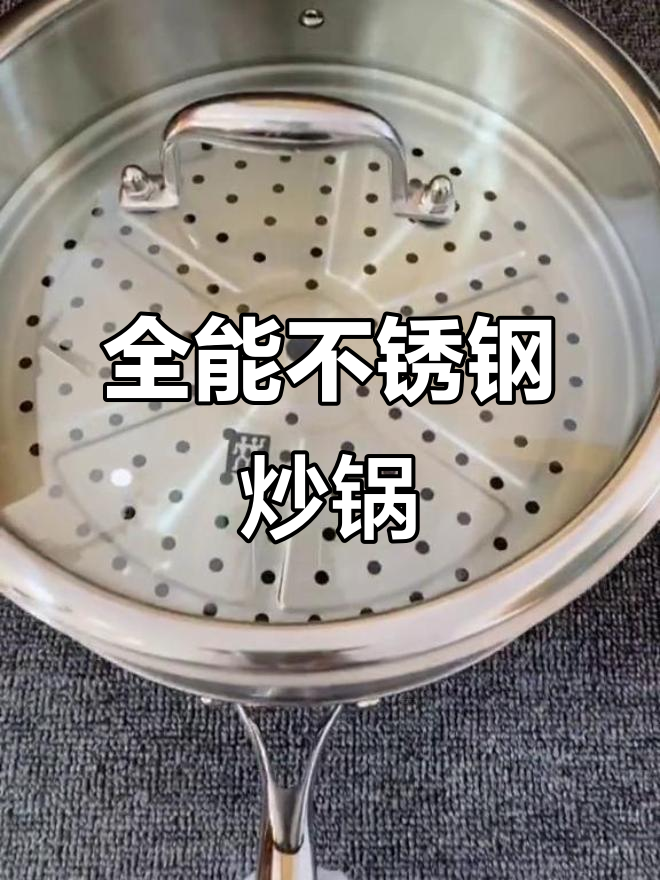 德国双立人炒锅，全钢无涂层，适用于多种炉具