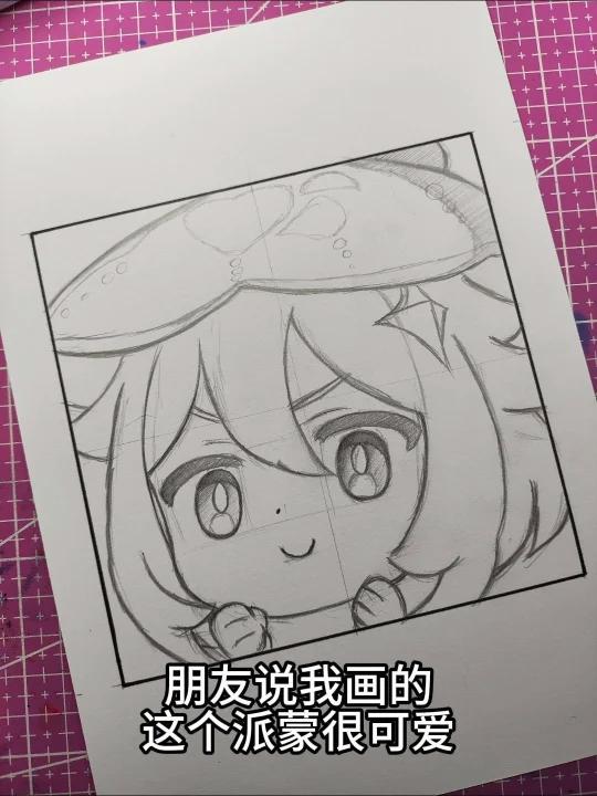 果然我画的派蒙上完色更好看了!