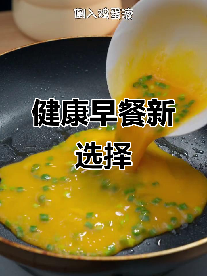 简单又营养的蔬菜三明治，孩子超爱！