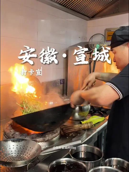 在宣城也能吃到正宗的江西南昌菜