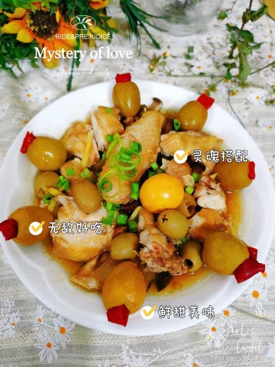 简单美味西班牙橄榄蒸鸡,打开美食新纪元