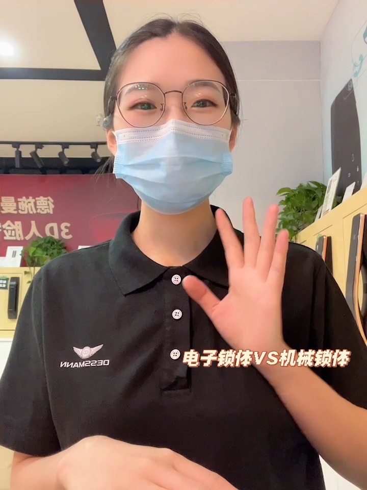 智能锁,电子锁体VS机械锁体哪个更好呢