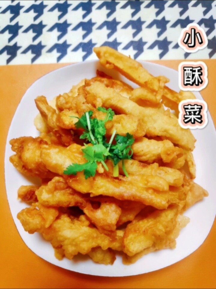 家常小酥菜