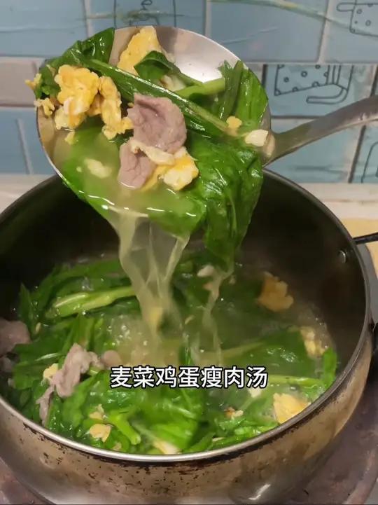 瘦肉鸡蛋青菜汤
