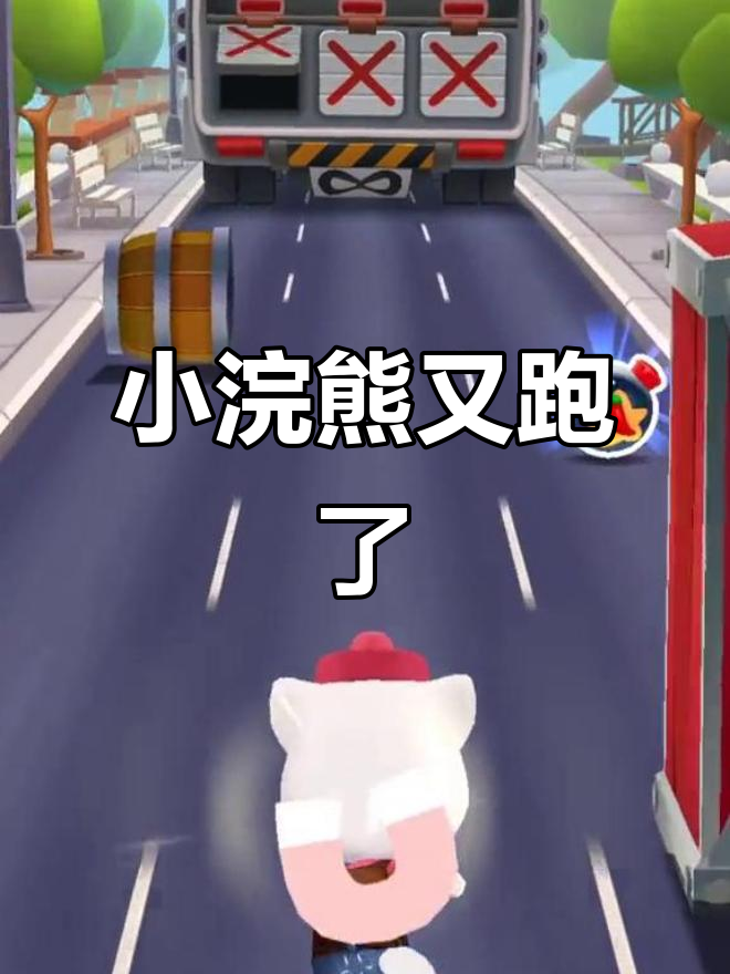 安吉拉与小浣熊的追逐战:汤姆猫跑酷第十七集