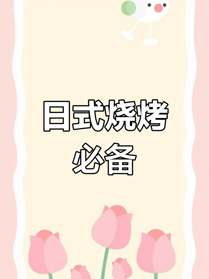 秋刀鱼,新鲜冷冻,完美搭配日式烧烤!