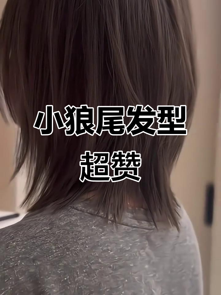 剪完小狼尾鲻鱼头,被夸得合不拢嘴!