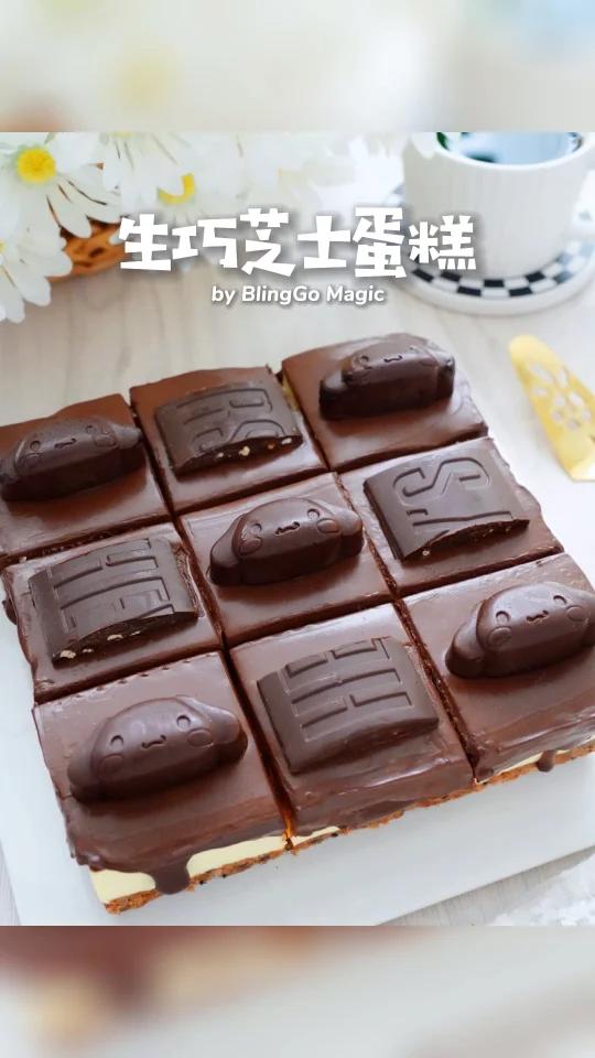 超惊艳巧克力控赶紧冲好时生巧芝士蛋糕