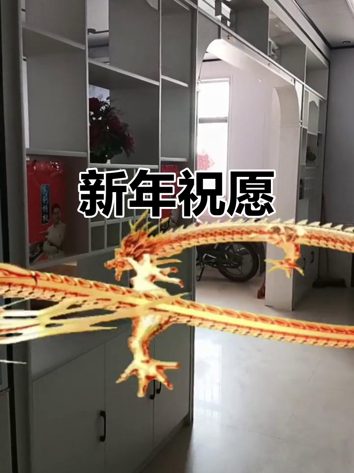 提前祝福,愿你新的一年心想事成,万事顺遂!