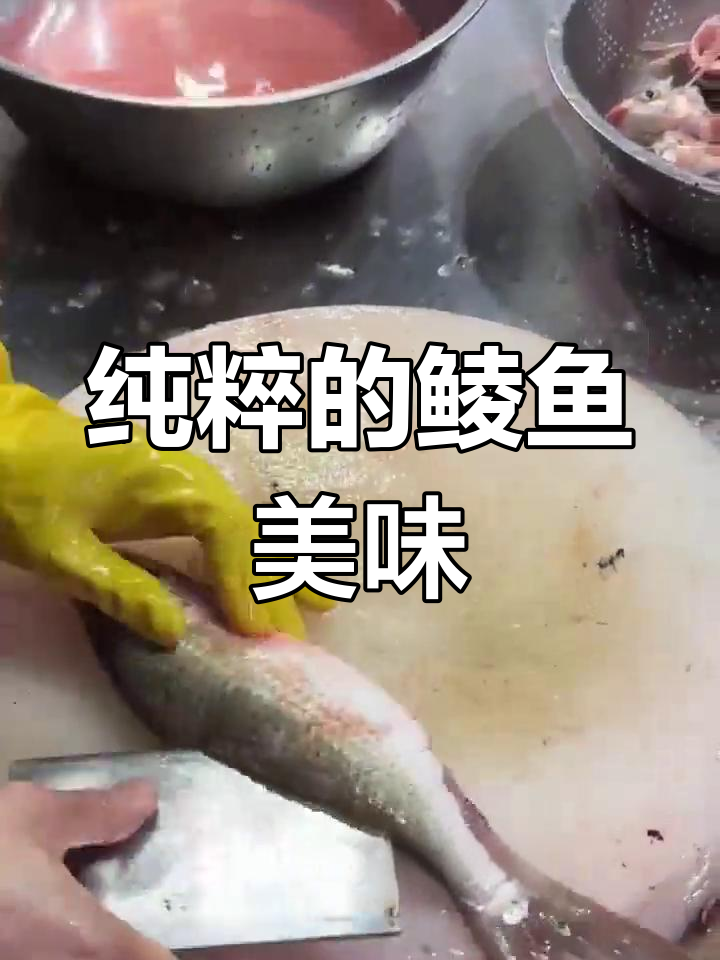 顺德鲮鱼饼,鲜美无刺,每一口都是纯鱼肉的味道