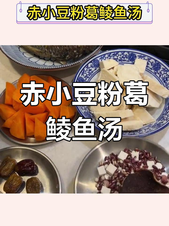 三伏天湿气重,喝这汤祛湿解困