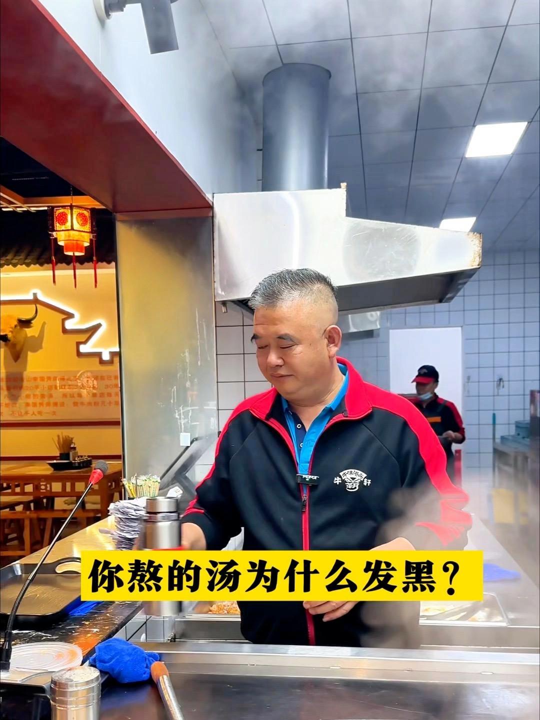 你熬的汤为什么发黑?贵州牛肉粉 水城羊肉粉 牛肉粉技术培训 羊肉粉技术培训