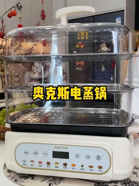 奥克斯大容量多层电蒸锅 底座可拆洗 方便省事还不担心底座进水 防干烧自动断电 智能预约全都