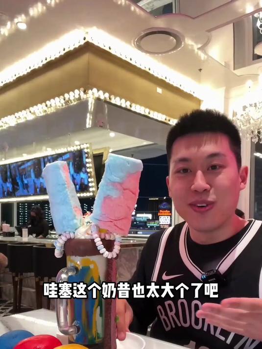 今儿我给 推荐网红奶昔!