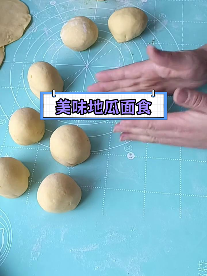 地瓜豆沙包与花卷的做法