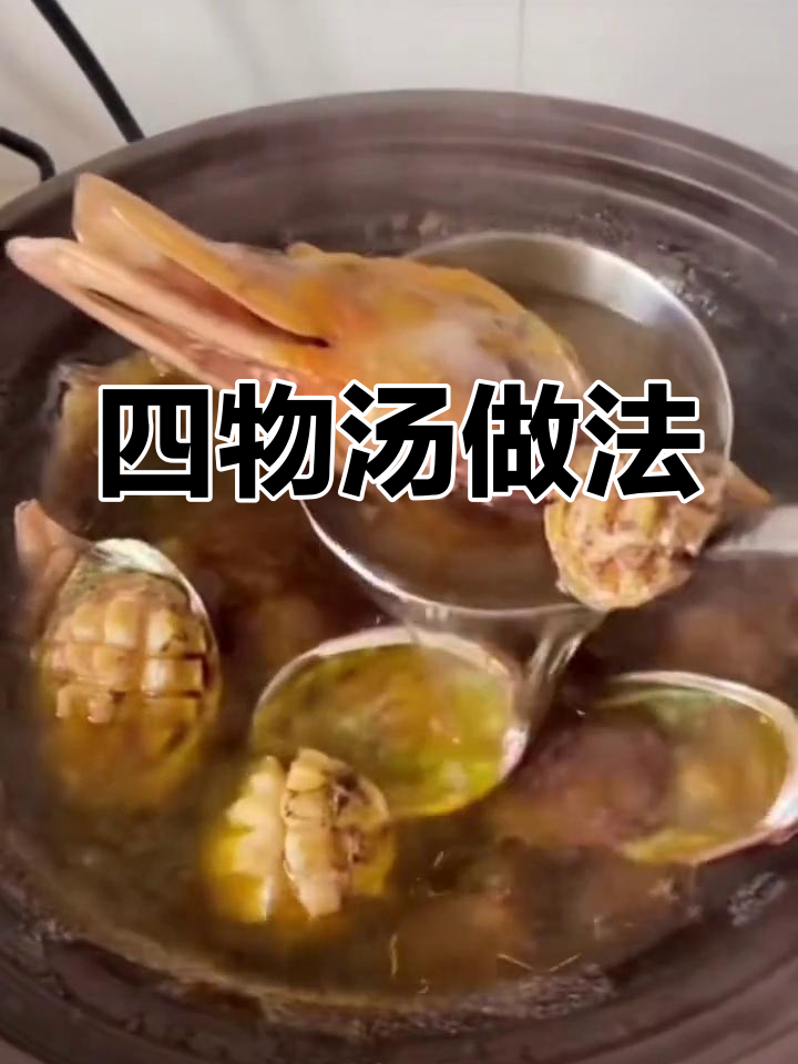 营养丰富的闽南四物汤,鲍鱼番鸭搭配